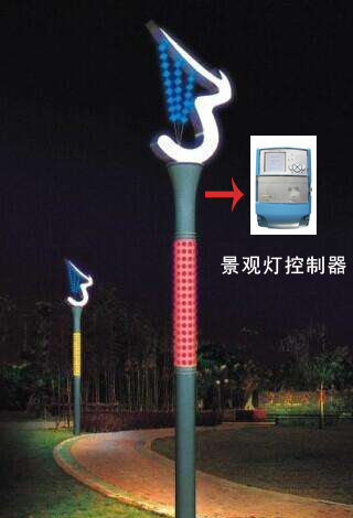 智能景观灯控制器