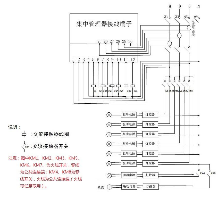 路灯控制器接线图