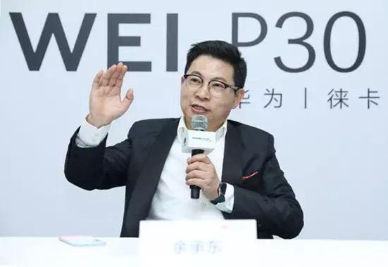 华为OS操作系统